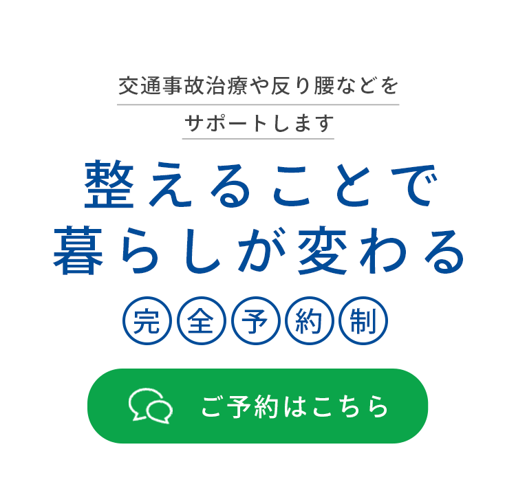 一人ひとりのお悩みを丁寧にヒアリング