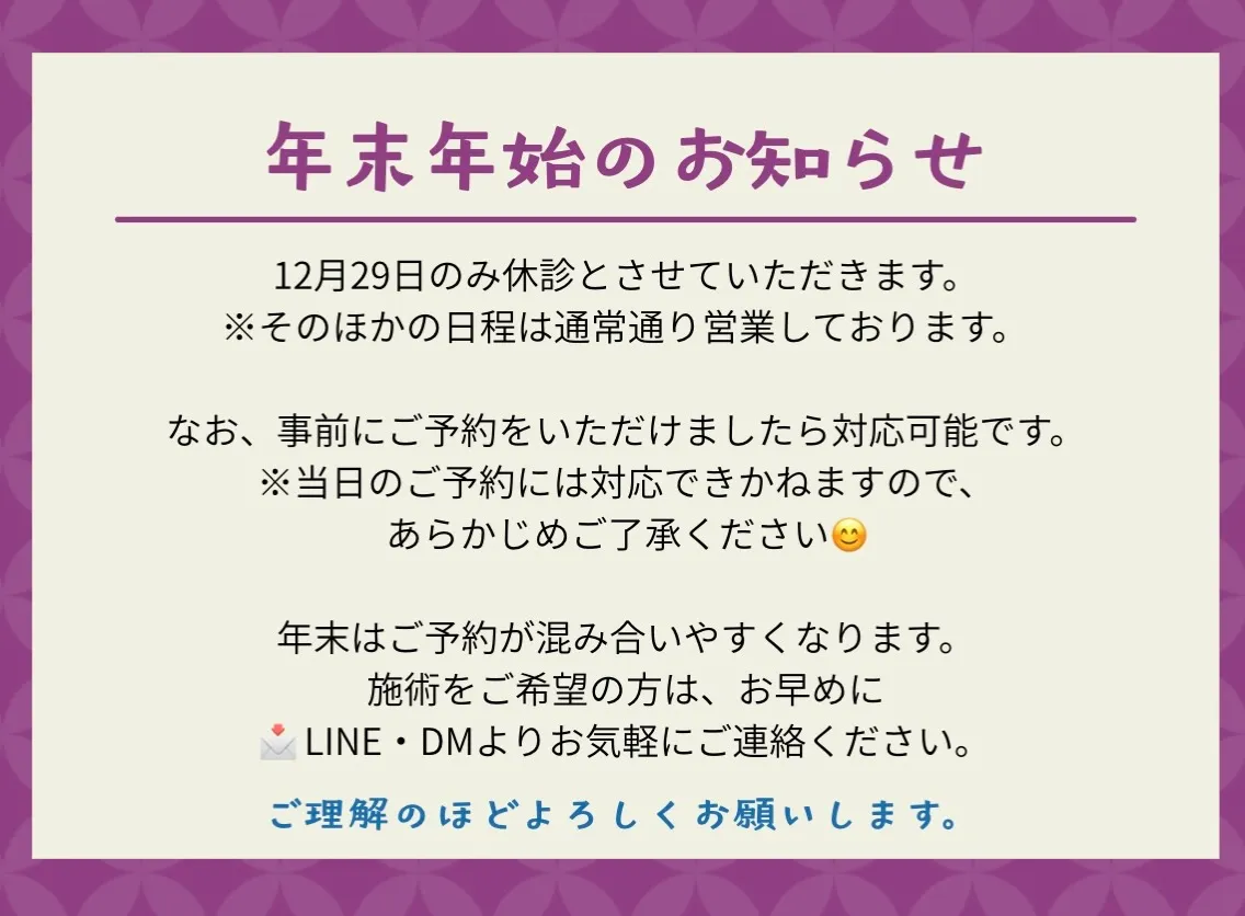 ・