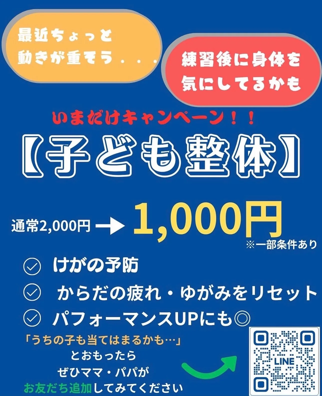 ・