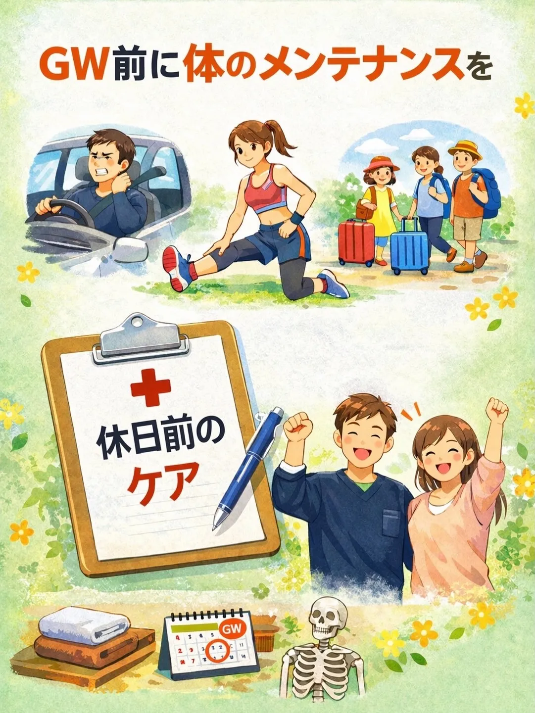 ・