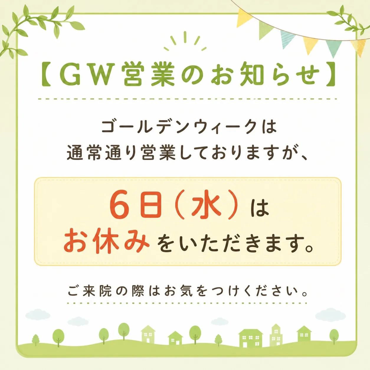 ・