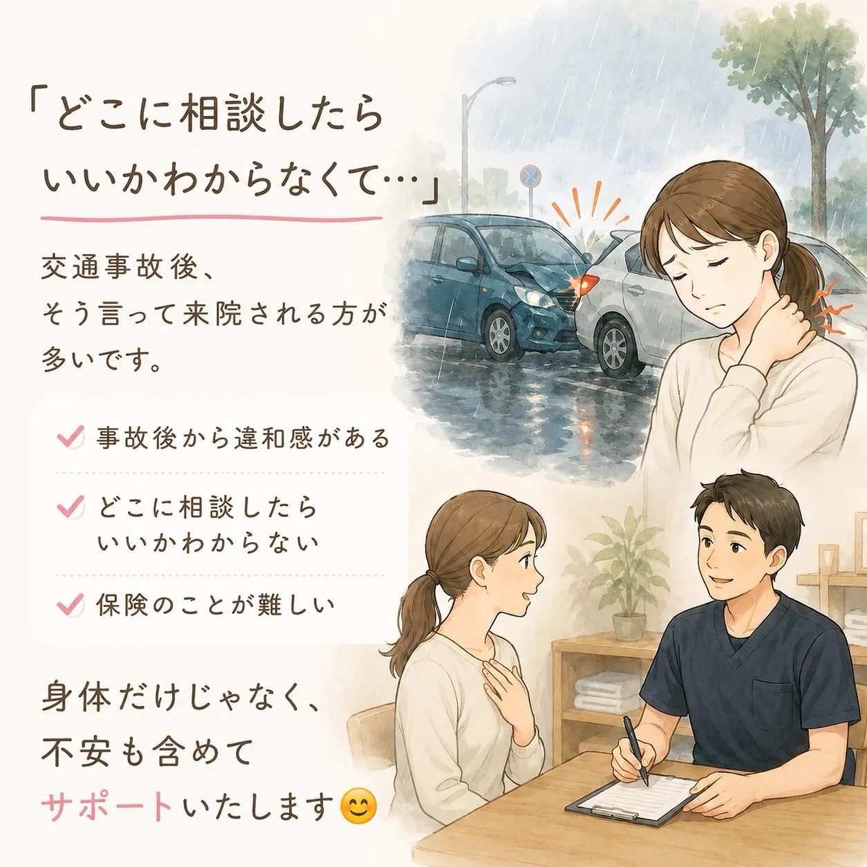 ・
