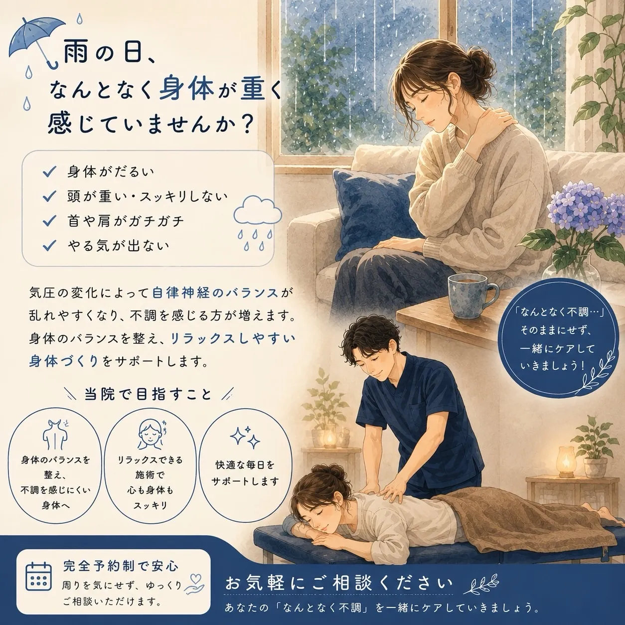 ・