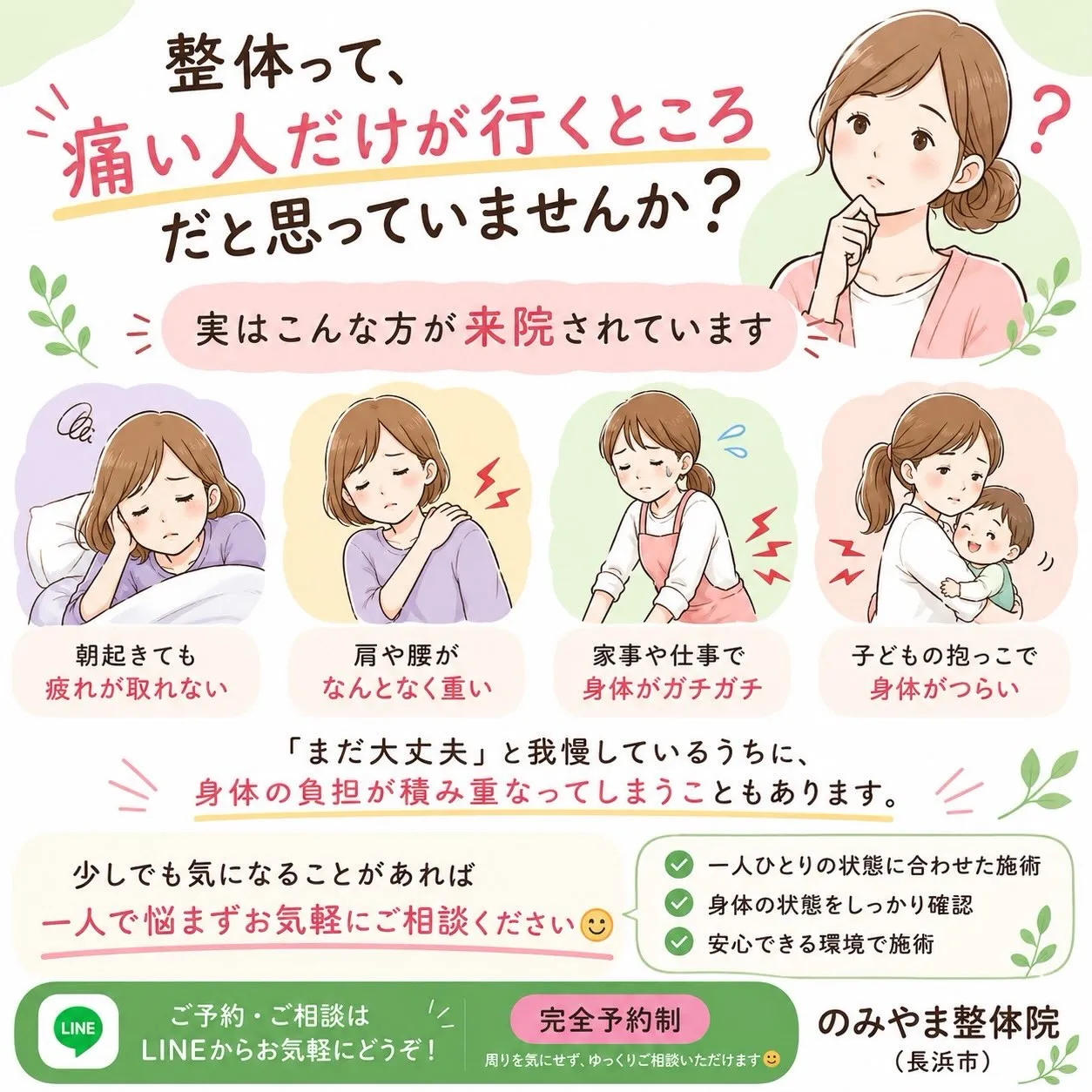 ・