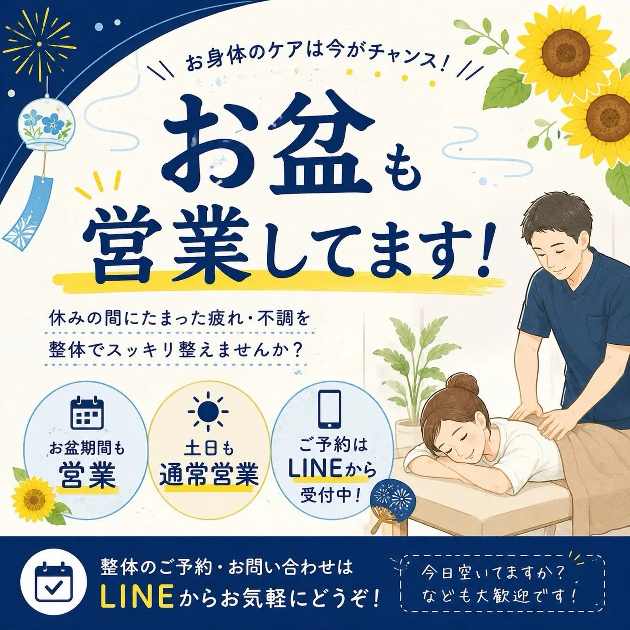 ・